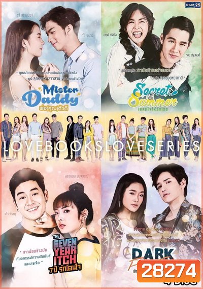 Love Books Love Series