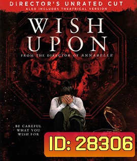 Wish Upon (2017) พร ขอ ตาย