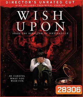 Wish Upon (2017) พร ขอ ตาย