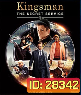 Kingsman: The Secret Service (2014) คิงส์แมน โคตรพิทักษ์บ่มพยัคฆ์ (King s man)
