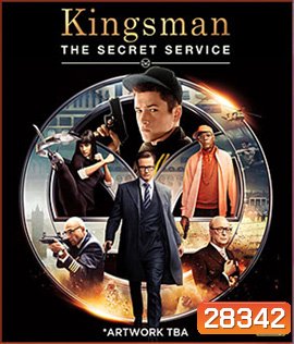 Kingsman: The Secret Service (2014) คิงส์แมน โคตรพิทักษ์บ่มพยัคฆ์ (King s man)