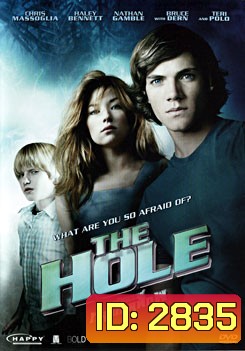 The Hole มหัศจรรย์หลุมทะลุพิภพ