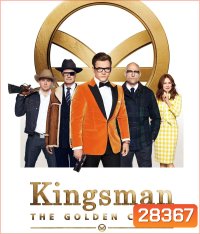 Kingsman: The Golden Circle (2017) คิงส์แมน รวมพลังโคตรพยัคฆ์ (King s man)