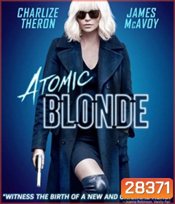Atomic Blonde (2017) บลอนด์ สวยกระจุย