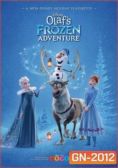 Olaf s Frozen Adventure ผจญภัยแสนสนุกของโอลาฟ