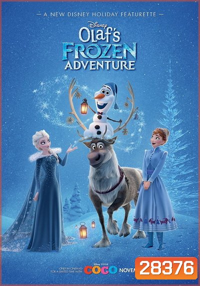 Olaf s Frozen Adventure ผจญภัยแสนสนุกของโอลาฟ