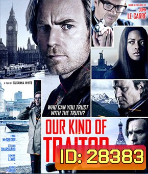 Our Kind of Traitor (2016) แผนซ้อนอาชญากรเหนือโลก