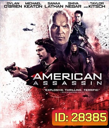 American Assassin (2017) อหังการ์ ทีมฆ่า