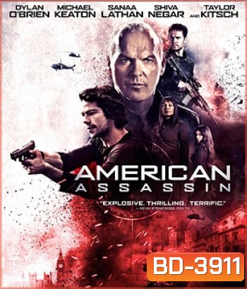 American Assassin (2017) อหังการ์ ทีมฆ่า