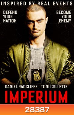 Imperium สายลับขวางนรก