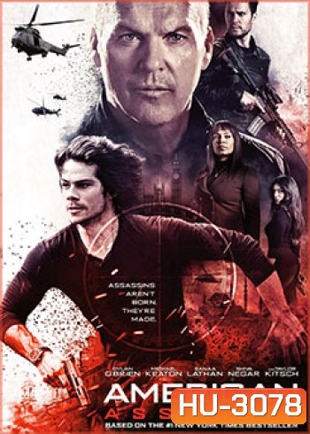 American Assassin อหังการ์ทีมฆ่า