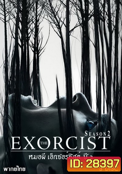 THE EXORCIST Season 2 (EP.1-EP.10 จบ)