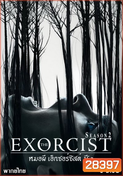 THE EXORCIST Season 2 (EP.1-EP.10 จบ)