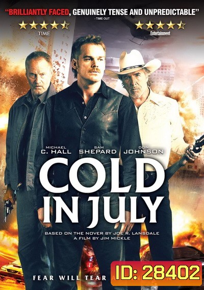 Cold in July