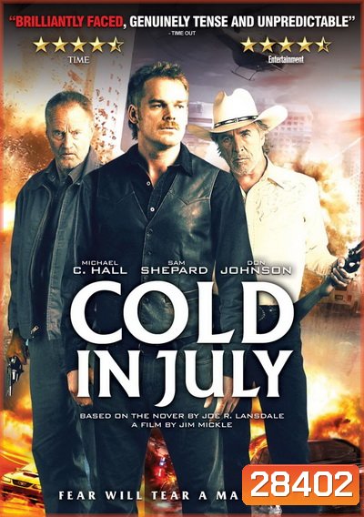 Cold in July