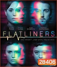 Flatliners (2017) ขอตายวูบเดียว