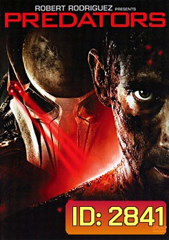 Predators มหากาฬพรีเดเตอร์