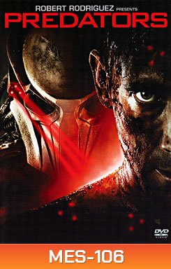 Predators มหากาฬพรีเดเตอร์
