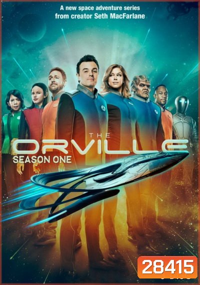 The Orville Season 1 ( EP 1-10 ยังไม่จบ )