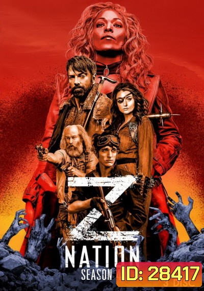 Z Nation Season 4 ( 13 ตอนจบ )