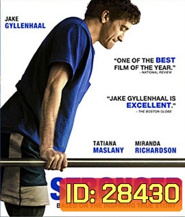 Stronger (2017) หัวใจไม่แพ้