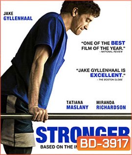 Stronger (2017) หัวใจไม่แพ้