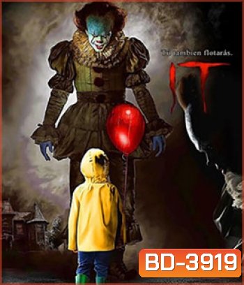 It (2017) อิท โผล่จากนรก