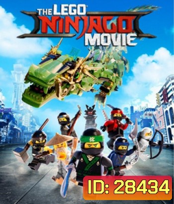 The LEGO NINJAGO Movie (2017) เดอะ เลโก้ นินจาโก มูฟวี่