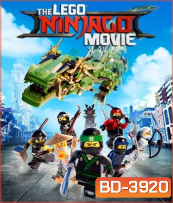 The LEGO NINJAGO Movie (2017) เดอะ เลโก้ นินจาโก มูฟวี่