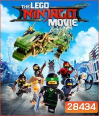 The LEGO NINJAGO Movie (2017) เดอะ เลโก้ นินจาโก มูฟวี่