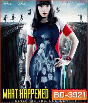 What Happened to Monday (2017) 7 เป็น 7 ตาย