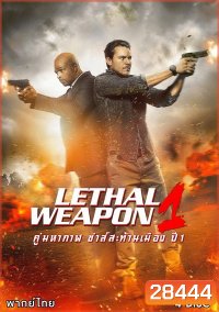 LETHAL WEAPON SEASON 1 คู่มหากาฬ ซ่าส์สะท้านเมือง ปี 1 พากย์ไทย ( EP.1-EP.18 จบ )