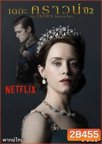 THE CROWN Season 2 (2017) เดอะ คราวน์ ปี 2 (EP.1-EP.10 จบ)
