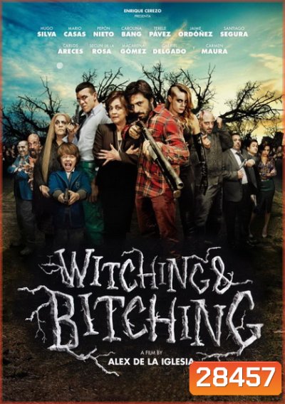 Witching and Bitching 2013 งานปาร์ตี้ ทิวาสีเลือด