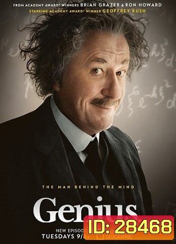 Genius Season 1