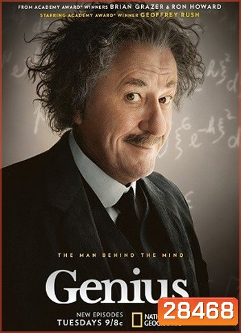 Genius Season 1