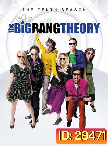 The Big Bang Theory Season 10
