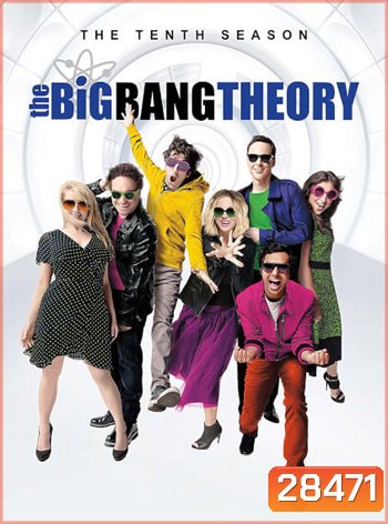 The Big Bang Theory Season 10
