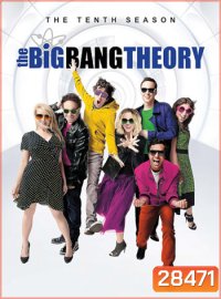 The Big Bang Theory Season 10