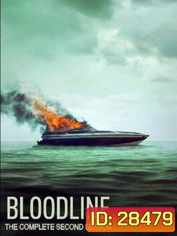 Bloodline Season 2 สายเลือดมรณะ ปี 2