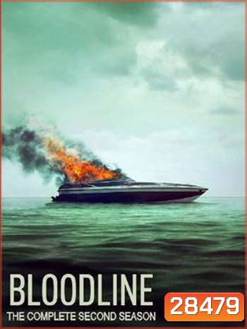 Bloodline Season 2 สายเลือดมรณะ ปี 2