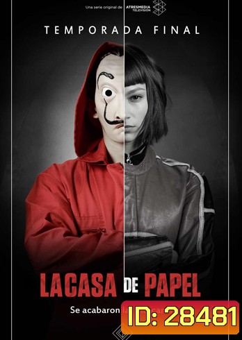 La Casa De Papel : Money Heist Season 1 ทรชนคนปล้นโลก