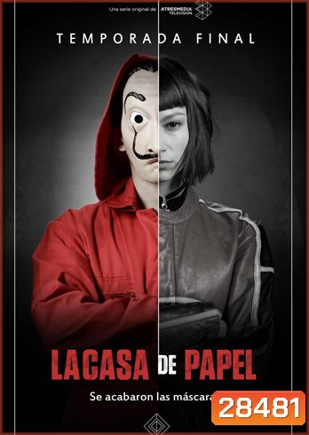La Casa De Papel : Money Heist Season 1 ทรชนคนปล้นโลก