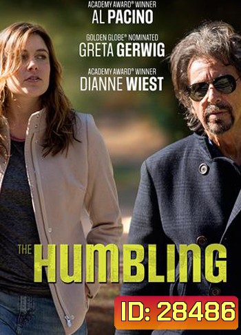 The Humbling มายาลวงตา
