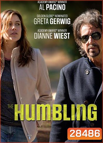 The Humbling มายาลวงตา