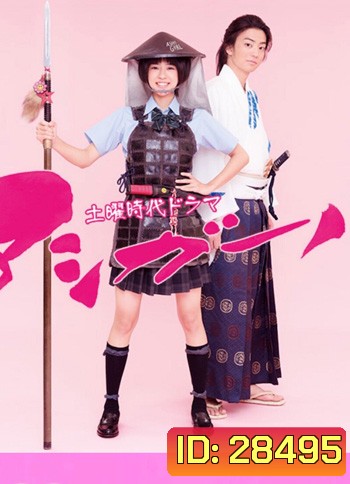 Ashi-girl