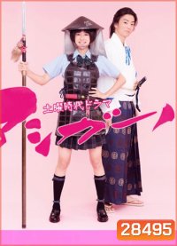 Ashi-girl