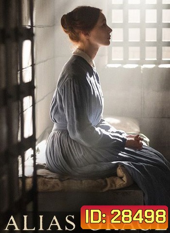 Alias Grace (2017) เอเลียส เกรซ