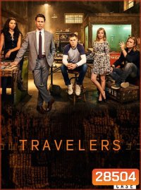 Travelers Season 1 (12 ตอนจบ)