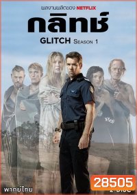 GLITCH Season 1 (EP.1-EP.6 จบ)